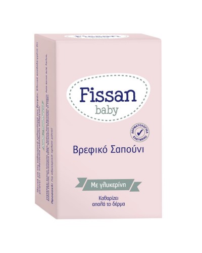 FISSAN BABY ΒΡΕΦΙΚΟ ΣΑΠΟΥΝΙ 90gr