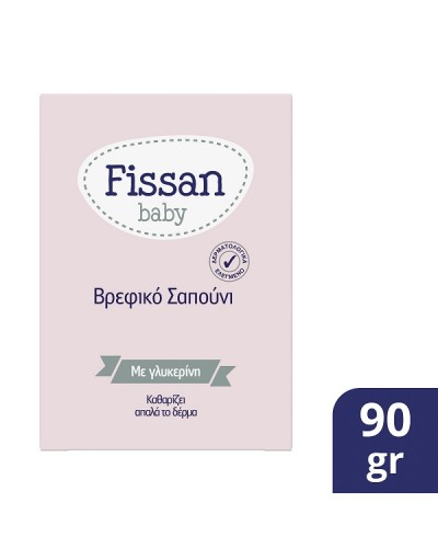 FISSAN BABY ΒΡΕΦΙΚΟ ΣΑΠΟΥΝΙ 90gr