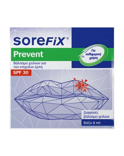 SOREFIX PREVENT ΒΑΛΣΑΜΟ ΧΕΙΛΙΩΝ ΓΙΑ ΤΟΝ ΕΠΙΧΕΙΛΙΟ ΕΡΠΗ 8ml