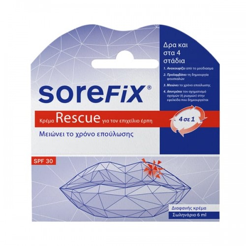 OREFIX RESCUE CREAM ΚΡΕΜΑ ΓΙΑ ΤΟΝ ΕΠΙΧΕΙΛΙΟ ΕΡΠΗ 6ml