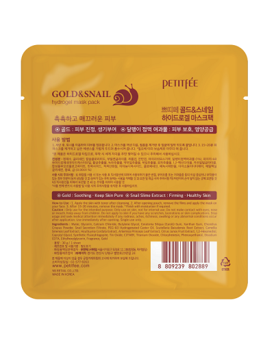 PETITFEE GOLD & SNAIL HYDROGEL MASK PACK 1ΤΜΧ