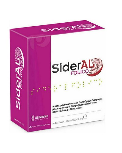 WINMEDICA SIDERAL FOLICO 30 SACHETS x 32GR + 16 SACHETS ΔΩΡΟ