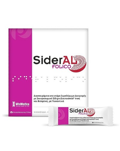 WINMEDICA SIDERAL FOLICO 30 SACHETS x 32GR + 16 SACHETS ΔΩΡΟ