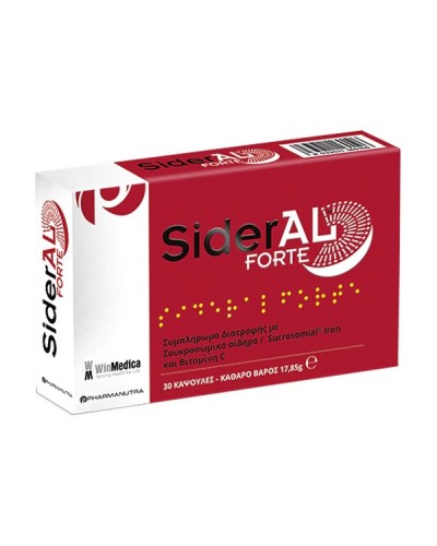 WINMEDICA  SIDERAL FORTE 30 CAPS +15 CAPS ΔΩΡΟ