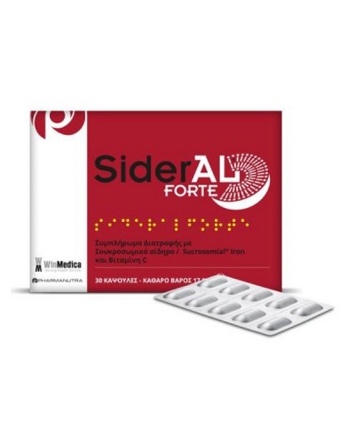 WINMEDICA  SIDERAL FORTE 30 CAPS +15 CAPS ΔΩΡΟ