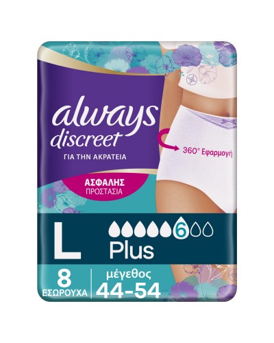 Always Discreet Plus Πάνες Βρακάκι Ακράτειας Large 8τμχ