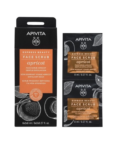 APIVITA EXPRESS BEAUTY SCRUB ΓΙΑ ΗΠΙΑ ΑΠΟΛΕΠΙΣΗ ΜΕ ΒΕΡΥΚΟΚΟ 2X8ML