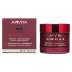 APIVITA  ΚΡΕΜΑ ΝΥΧΤΑΣ ΓΙΑ ΑΝΑΝΕΩΣΗ & LIFTING ΜΕ ΠΟΛΥΦΑΙΝΟΛΕΣ ΑΠΟ ΑΜΠΕΛΙΑ ΣΑΝΤΟΡΙΝΗΣ 50ML