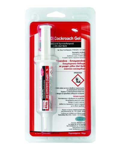 LIMPIO COCKROACH GEL ΚΑΤΣΑΡΙΔΟΚΤΟΝΟ ΣΕ ΤΖΕΛ 10GR