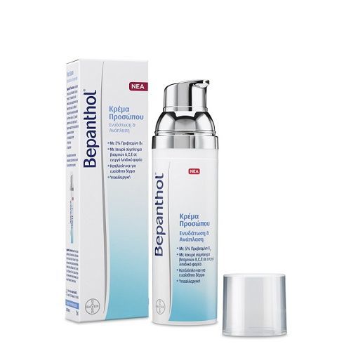 BEPANTHOL FACE CREAM 75ML