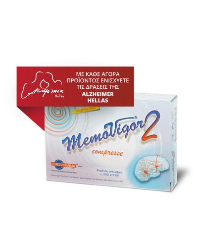 MEMOVIGOR 2 900MG 20TAB