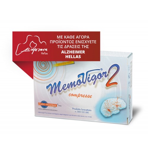 MEMOVIGOR 2 900MG 20TAB