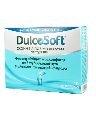 DULCOSOFT Macrogol 4000, 10 Φακελλίσκοι x10gr