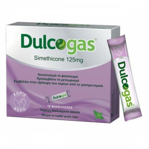 DULCOGAS SIMETHICONE 125 MG, 18 ΦΑΚΕΛΛΙΣΚΟΙ