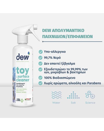 DEW TOY & SURFACE CLEANER 100% ΦΥΣΙΚΟ ΚΑΘΑΡΙΣΤΙΚΟ & ΑΠΟΛΥΜΑΝΤΙΚΟ 500ml