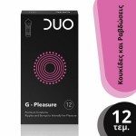 DUO G-Pleasure Προφυλακτικά 12 τμχ.