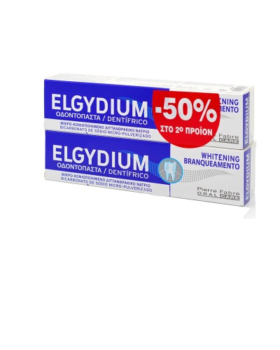 Elgydium Whitening Λευκαντική Οδοντόκρεμα 2x100ml το 2ο στη Μισή Τιμή