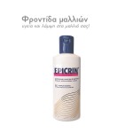 EPICRIN SHAMPOO 200ML