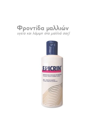 EPICRIN SHAMPOO 200ML