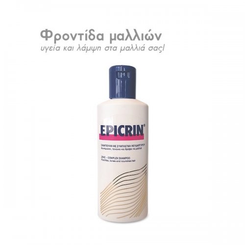 EPICRIN SHAMPOO 200ML