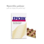 EPICRIN 30CAPS