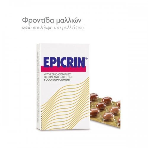 EPICRIN 30CAPS