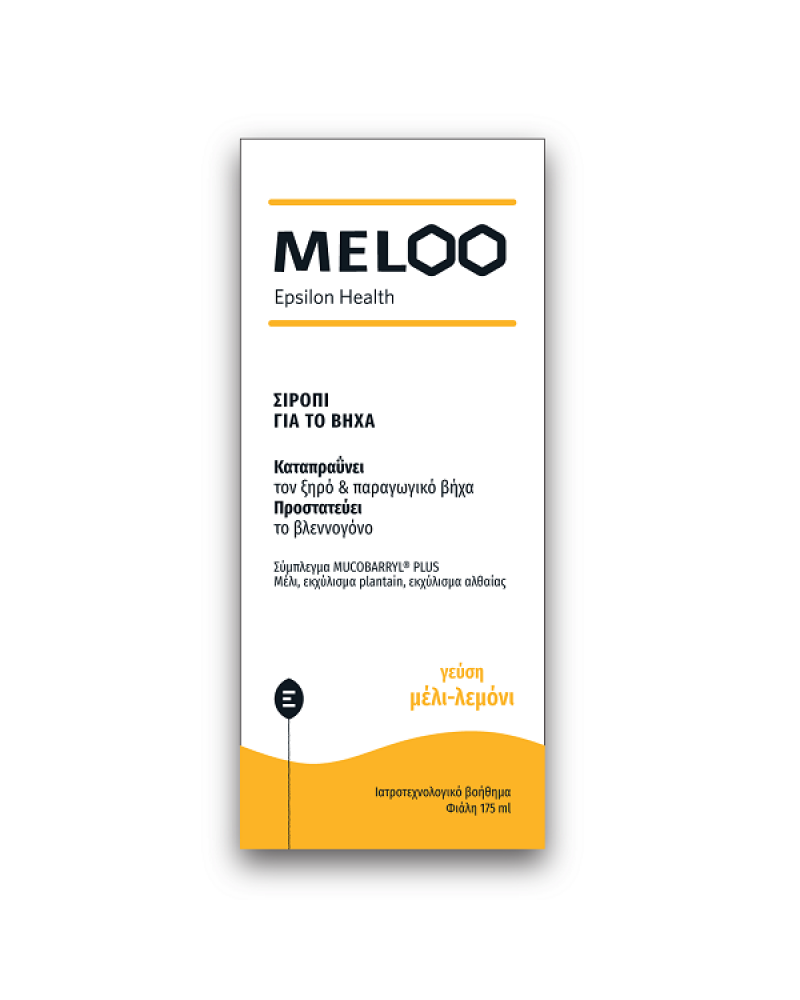 EPSILON HEALTH MELOO 175ml