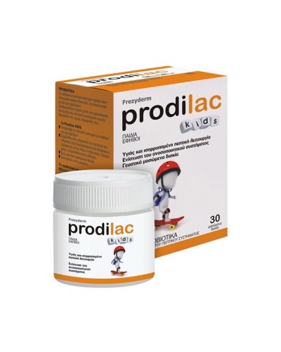 FREZYDERM PRODILAC KIDS 30 ΜΑΣΩΜΕΝΑ ΔΙΣΚΙΑ