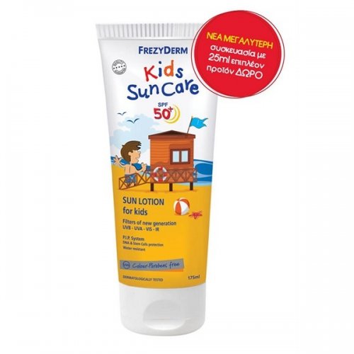 FREZYDERM SUN KID SLOTION SPF50  ΠΑΙΔΙΚΟ ΑΝΤΗΛΙΑΚΟ ΓΑΛΑΚΤΩΜΑ ΓΙΑ ΠΡΟΣΩΠΟ & ΣΩΜΑ 175ml