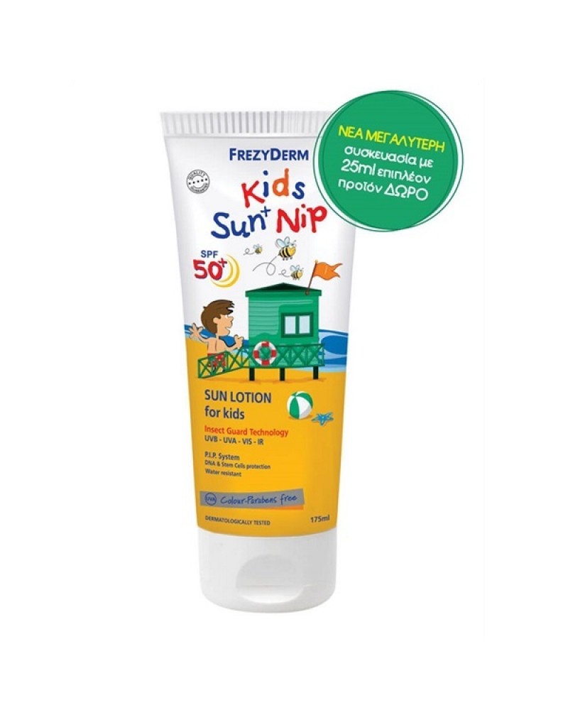 FREZYDERM KID S SUN NIP SPF50 ΑΝΤΗΛΙΑΚΟ ΓΑΛΑΚΤΩΜΑ 175ml FREZYDERM KID S SUN NIP SPF50 ΑΝΤΗΛΙΑΚΟ ΓΑΛΑΚΤΩΜΑ 175ml
