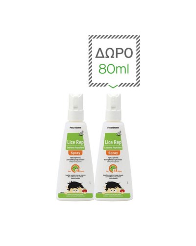 FREZYDERM LICE REP SPRAY EXTRΕΜΕ SPRAY (ΠΡΟΛΗΠΤΙΚΗ ΑΝΤΙΦΘΕΙΡΙΚΗ ΛΟΣΙΟΝ)150ML   LICE REP SPRAY EXTREME 80ML
