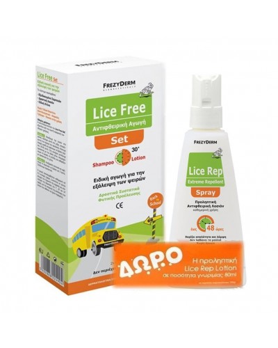 FREZYDERM ΠΑΚΕΤΟ ΠΡΟΣΦΟΡΑ LICE REP SET SHAMPOO 125ML & LOTION 125ML &ΔΩΡΟ LICE REP EXTREME REPELLENT SPRAY 80ML