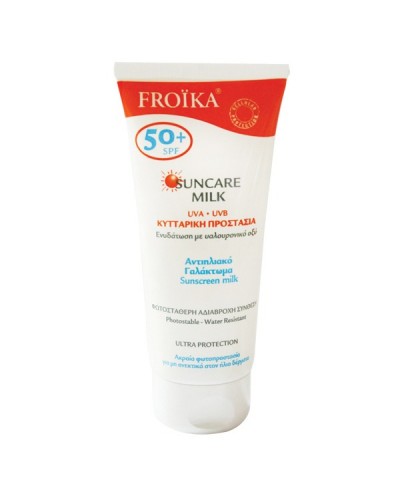 FROIKA SUN CARE MILK SPF50  100ML