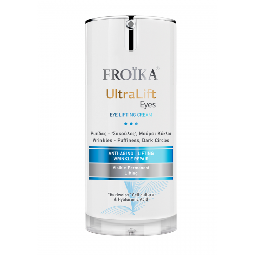 FROIKA ULTRALIFT EYES 15ML