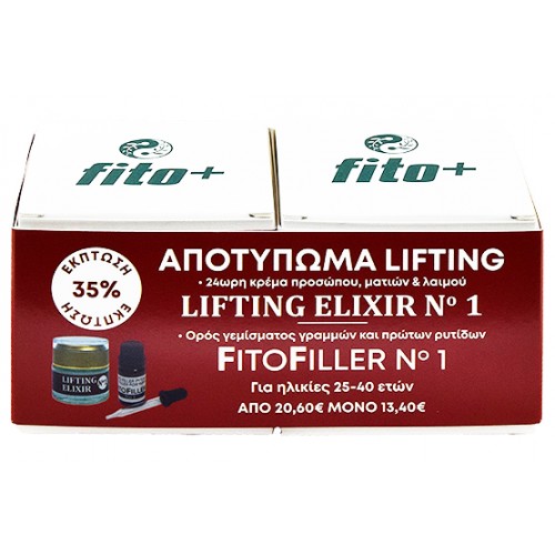 FITO+ PROMO PACK ΜΕ FITOFILLER NO1 10ML + ELIXIR NO1 50ML
