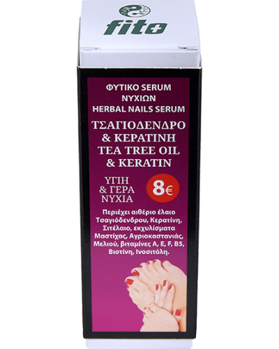 Fito+ Φυτικό Serum Νυχιών με Τσαγιόδεντρο & Κερατίνη 10ml.