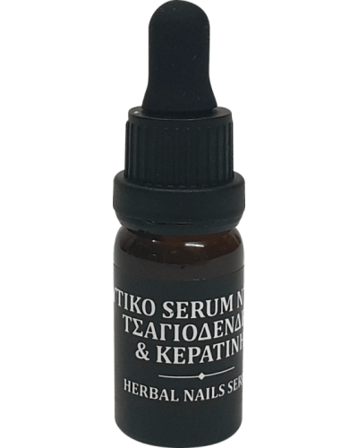 Fito+ Φυτικό Serum Νυχιών με Τσαγιόδεντρο & Κερατίνη 10ml.