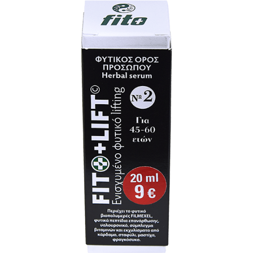 FITO+ LIFT 2 ΣΥΜΠΥΚΝΩΜΕΝΟΣ ΟΡΟΣ ΠΡΟΣΩΠΟΥ ΓΙΑ ΗΛΙΚΙΕΣ 45-60 ΕΤΩΝ