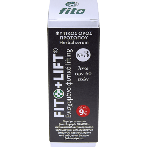 FITO+ LIFT 3 ΣΥΜΠΥΚΝΩΜΕΝΟΣ ΟΡΟΣ ΠΡΟΣΩΠΟΥ ΓΙΑ ΗΛΙΚΙΕΣ ΑΝΩ ΤΩΝ 60 ΕΤΩΝ 20ML