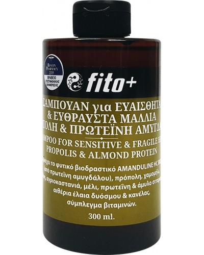 Fito+ Σαμπουάν για Ευαίσθητα & Εύθραυστα Μαλλιά 300ml
