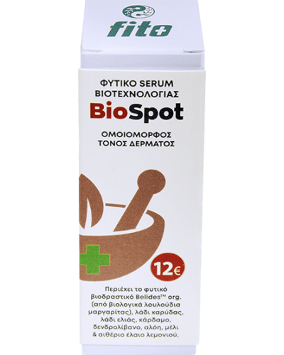 Fito+ BioSpot Φυτικό serum προσώπου κατά των πανάδων 30ml