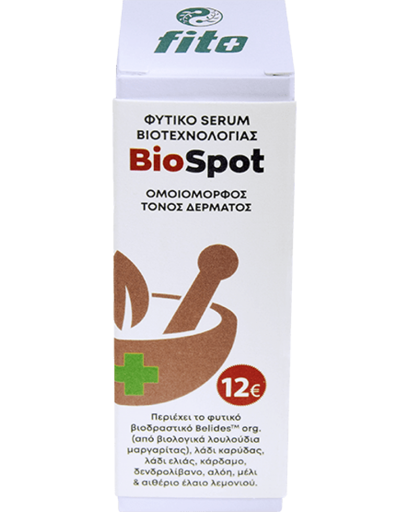Fito+ BioSpot Φυτικό serum προσώπου κατά των πανάδων 30ml