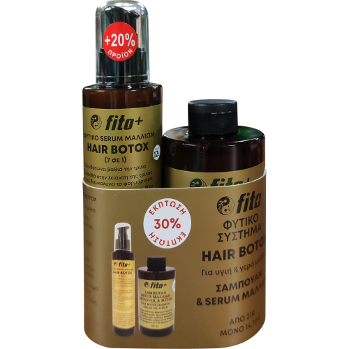 FITO+ HAIR BOTOX SET ΣΑΜΠΟΥΑΝ 300ML ΚΑΙ SERUM ΜΑΛΛΙΩΝ 170ML