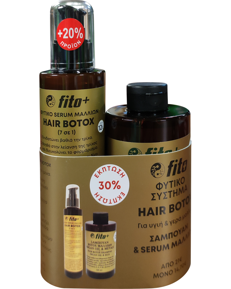 Fito Hair Botox Set Σαμπουάν 300ml και Serum Μαλλιών 170ml