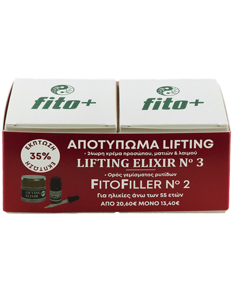 Fito Lifting Elixir SET 24ωρη Κρέμα Προσώπου Ματιών & Λαιμού Νο3 50ml & Fitofiller No2 10ml