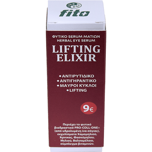 FITO+ LIFTING ELIXIR ΦΥΤΙΚΟ ΑΝΤΙΡΥΤΙΔΙΚΟ SERUM ΜΑΤΙΩΝ ΓΙΑ ΜΑΥΡΟΥΣ ΚΥΚΛΟΥΣ 20ML