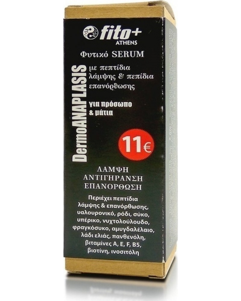 Fito+ DermoAnaplasis Φυτικό Serum Προσώπου & Ματιών με Υαλουρονικό & Πεπτίδια 30ml