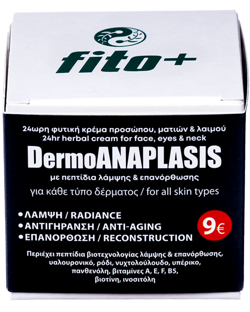 Fito+ DermoAnaplasis 24ωρη αναπλαστική & αντιγηραντική κρέμα προσώπου 50ml