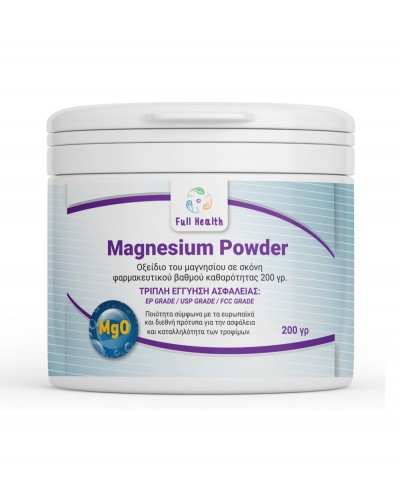 FULL HEALTH MAGNESIUM POWDER 200 GR