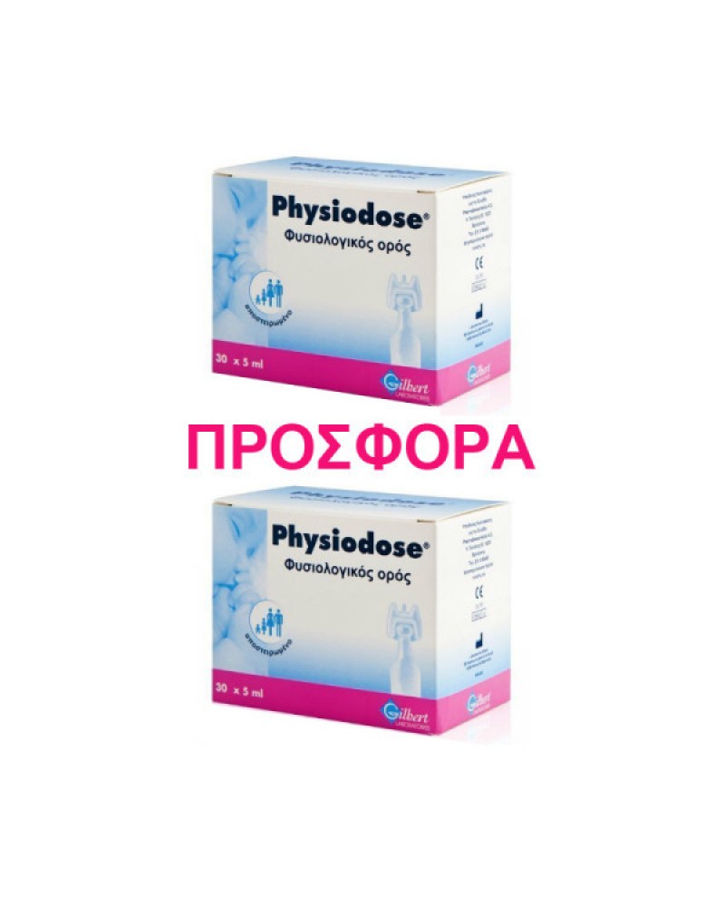 PHYSIODOSE (30X5ML)X2  -35%